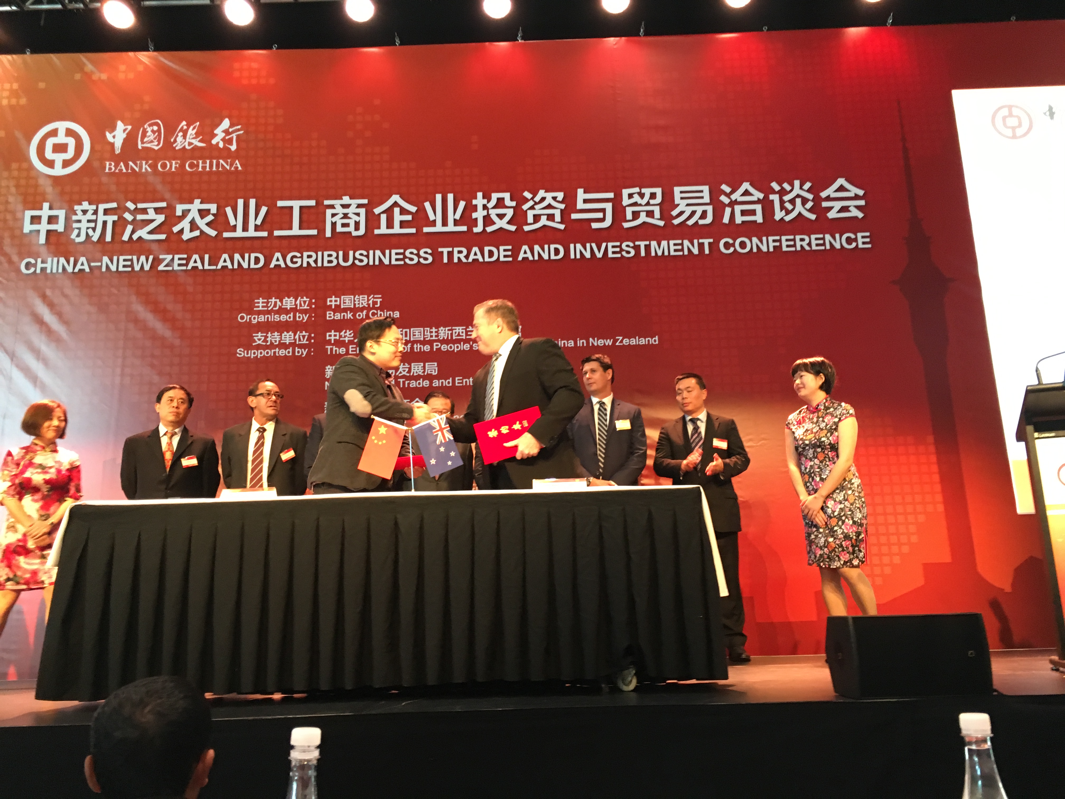 China-New Zealand Agribusiness Trade and Investment Conference
